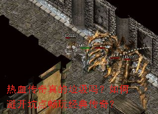 ��Ѫ���������������αܿ��ӵ㳩�澭�䴫�棿