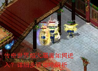 �������������ħ��ν��룿��ϸ���蹥�Խ���