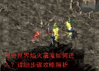 �������������ħ��ν��룿��ϸ���蹥�Խ���