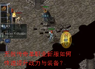 ���⴫�浥ְҵ�·���ο�������ս����װ����