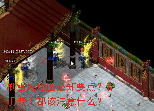 ˢѩ���ͼ��֪Ҫ�㣿�������ֶ���ע��ʲô��