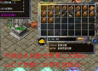 �޵а汾���ߴ��������½boss�򷨹��ԣ���θ�Ч��ս��