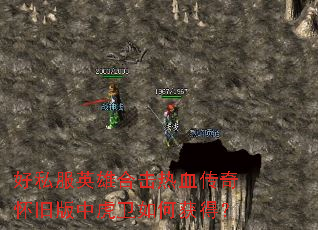 ��˽��Ӣ�ۺϻ���Ѫ���滳�ɰ��л�����λ�ã�