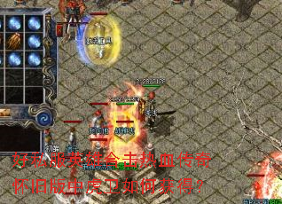 ��˽��Ӣ�ۺϻ���Ѫ���滳�ɰ��л�����λ�ã�