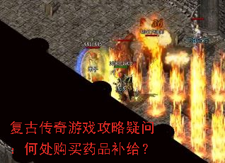 ���Ŵ�����Ϸ�������ʣ��δ�����ҩƷ������
