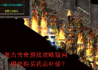 ���Ŵ�����Ϸ�������ʣ��δ�����ҩƷ������