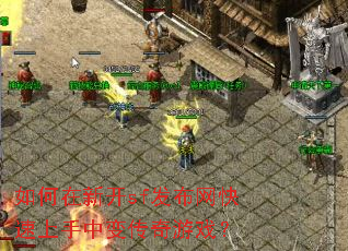 ������¿�sf���������������б䴫����Ϸ��