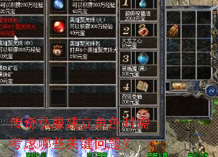 ����˽��������ɫʱ�迼����Щ�ؼ����⣿