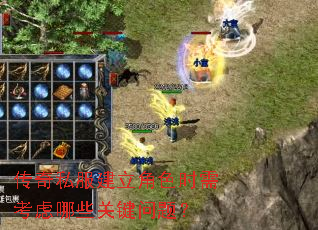 ����˽��������ɫʱ�迼����Щ�ؼ����⣿