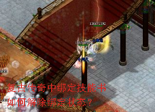 ���Ŵ����а󶨼�������ν����״̬��