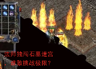 ��ʦ����ʯĹ�Թ���˭����ս���ޣ�