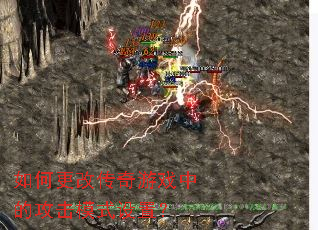 ��θ��Ĵ�����Ϸ�еĹ���ģʽ���ã�