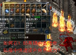 �����1.85Ӣ�ۺϻ�����˽���п���������ɫս����