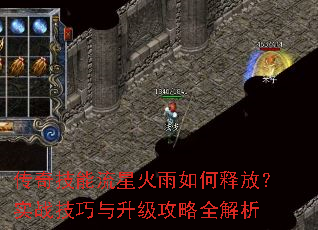 ���漼�����ǻ�������ͷţ�ʵս��������������ȫ����