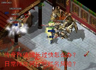 ����PKֵ����������ô�죿�ճ�PK��ο��ƺ������գ�