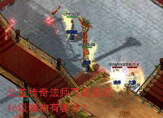 ���洫�淨ʦ���ջ��16����������Щ��