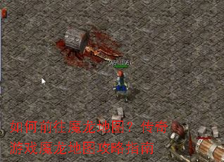 ���ǰ��ħ����ͼ��������Ϸħ����ͼ����ָ��