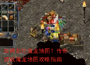 ���ǰ��ħ����ͼ��������Ϸħ����ͼ����ָ��