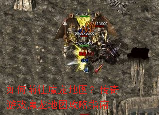 ���ǰ��ħ����ͼ��������Ϸħ����ͼ����ָ��