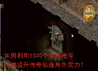 �������1500�������˺ſ�����������˽����ɫʵ����