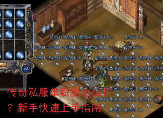����˽����ְҵ��ô�棿���ֿ�������ָ��