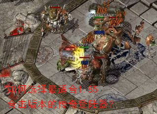 ���ѡ�����ʺ�1.85�ϻ��汾�Ĵ����½����