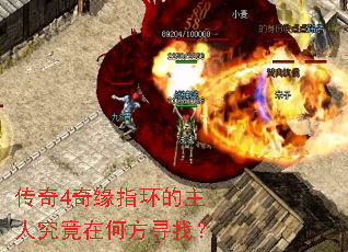 ����4��Եָ�������˾����ںη�Ѱ�ң�