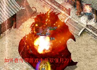 ����ڴ�����Ϸ�л�ȡ���µ���