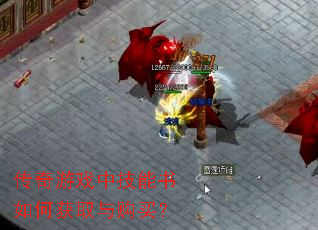 ������Ϸ�м�������λ�ȡ�빺��