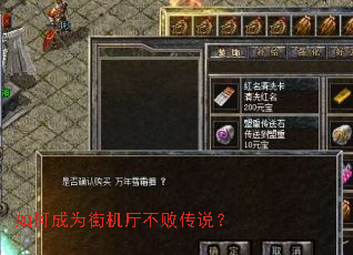如何成为街机厅不败传说? 如何成为街机厅不败传说?