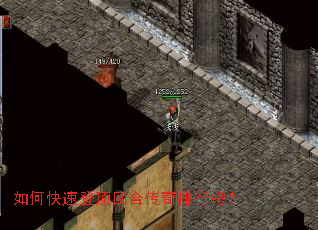 如何快速登顶回合传奇排行榜? 如何快速登顶回合传奇排行榜?
