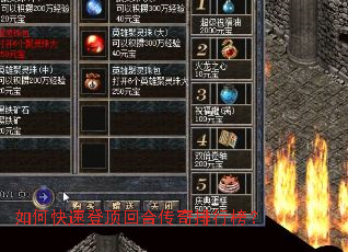 如何快速登顶回合传奇排行榜? 如何快速登顶回合传奇排行榜?