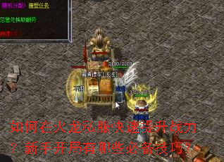 ����ڻ���˽����������ս�������ֿ�������Щ�ر����ɣ�