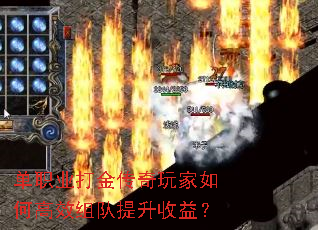 ��ְҵ����������θ�Ч����������棿