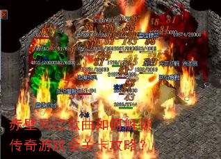 ������������ν���������Ϸȫ�ؿ����ԣ�