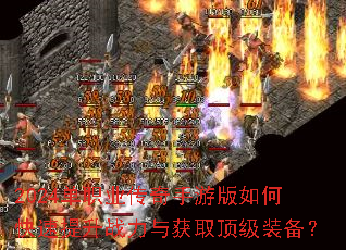 2024��ְҵ�������ΰ���ο�������ս�����ȡ����װ����
