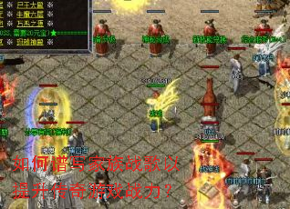 �����д����ս��������������Ϸս����