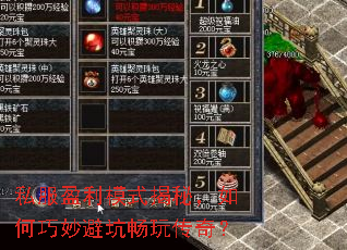 ˽��ӯ��ģʽ���أ��������ܿӳ��洫�棿