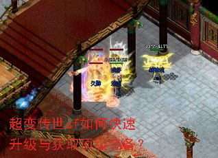���䴫��sf��ο����������ȡ����װ����