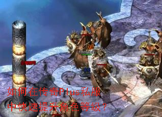 ����ڴ���Plus˽���п���������ɫ�ȼ���