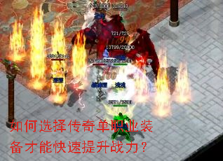 ���ѡ���浥ְҵװ�����ܿ�������ս����