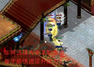 ���ѡ���浥ְҵװ�����ܿ�������ս����