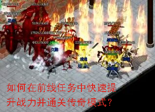 �����ǰ�������п�������ս����ͨ�ش���ģʽ��