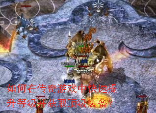 ����ڴ�����Ϸ�п��������ȼ�����ȡ����װ����