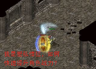 我是爱私情狂,如何快速提升角色战力? 我是爱私情狂,如何快速提升角色战力?