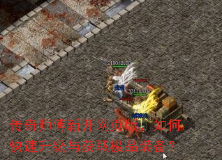 ����ʦ���¿���ҳ�棬��ο����������ȡ��Ʒװ����
