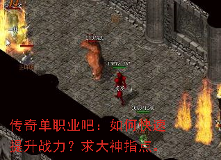 ���浥ְҵ�ɣ���ο�������ս���������ָ�㡣