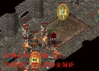 ��λ������ѥ-3.0����������Ϸ����ȫ����