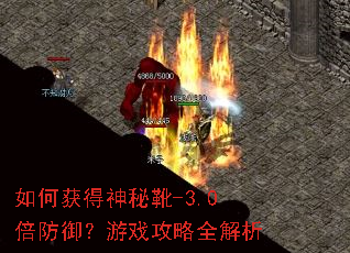��λ������ѥ-3.0����������Ϸ����ȫ����
