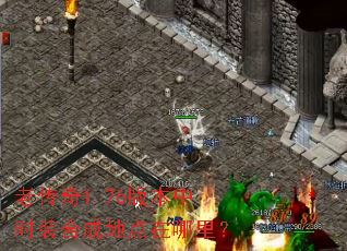 �ϴ���1.76�汾��ʱװ�ϳɵص������